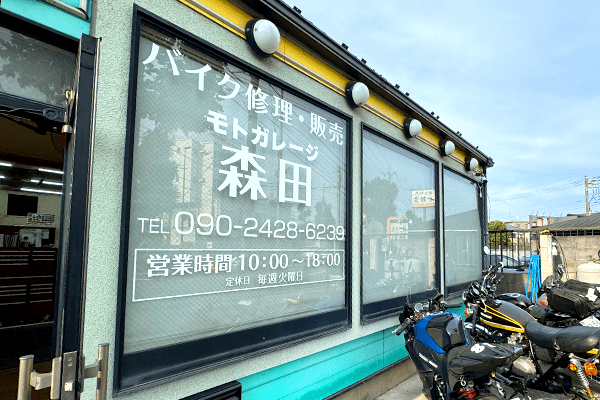外観の画像